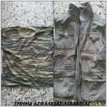 03092020listialivadeia001