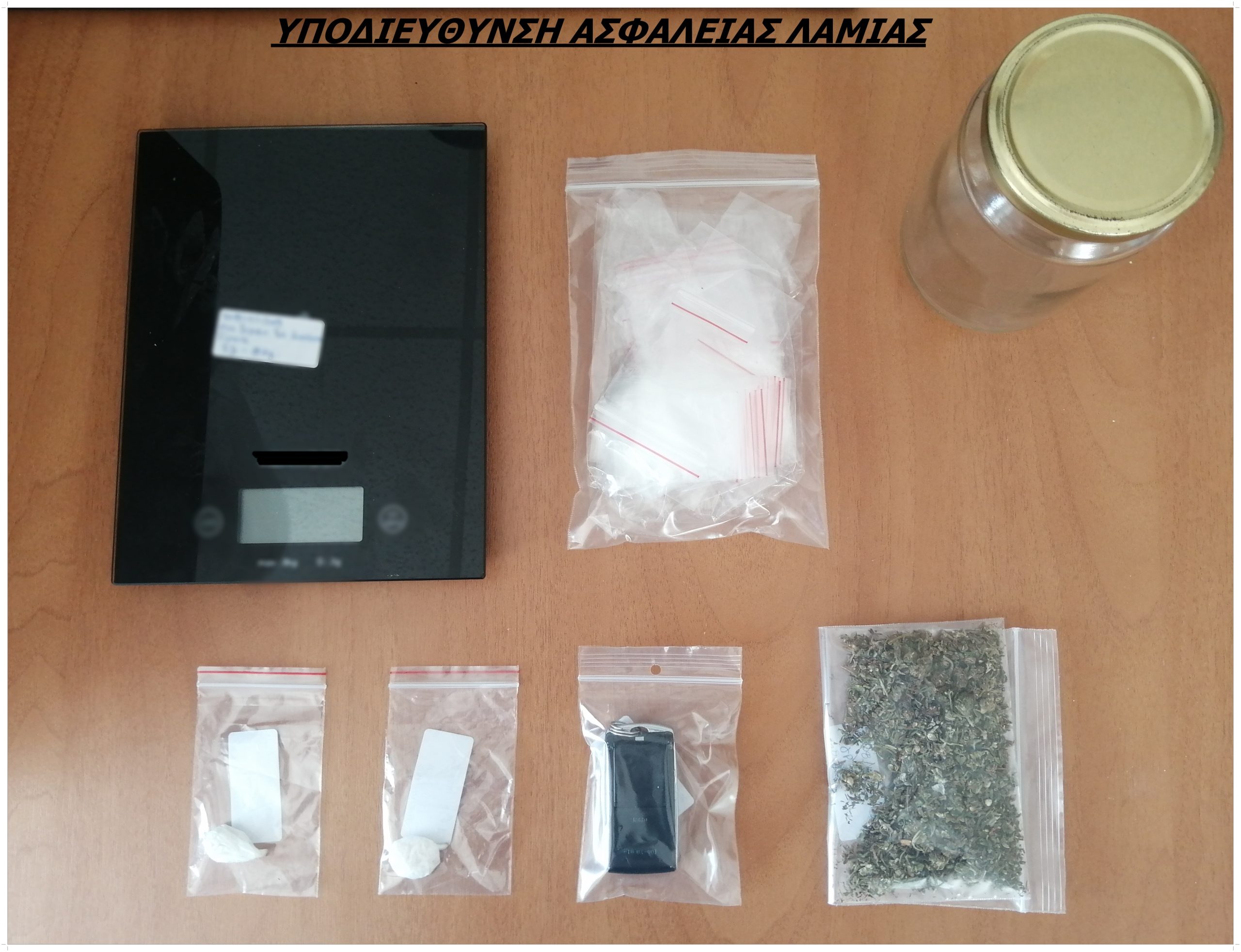 03092020narkotikalamia