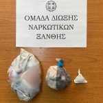 20102020amthnarkotika001