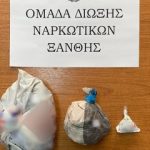 20102020amthnarkotika001s