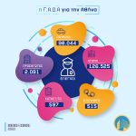 11012021infographic_round_001