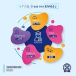 13012021gadthinfo001s