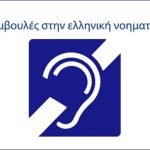 banner_binteo_kofon-logo