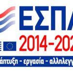 espa_2014-2020