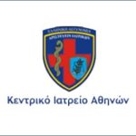 kentriko_iatreio_athinon-logo