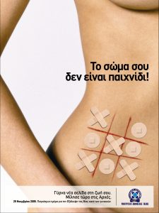 eksalipsi vias