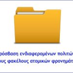 2016_files