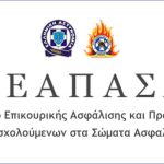 banner_teapasa2-logo