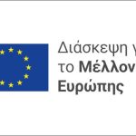 future.europa.eu-logo