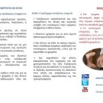 19042022apatinotio002