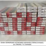 01052022telwneiakosxalkida