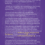 06032022banner121803