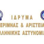21062022idrimamerimnaskaiaristias
