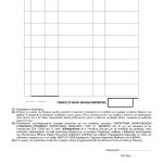 01072022ypeuthinhdhlwsh_page-0002