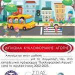 26112022agogi006