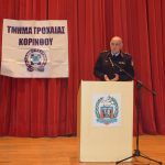 17.12.2022 ekdilwsi-troxaia