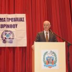 17.12.2022 ekdilwsi-troxaia (2)