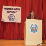 17.12.2022 ekdilwsi-troxaia (3)