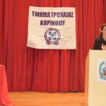 17.12.2022 ekdilwsi-troxaia (5)