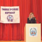 17.12.2022 ekdilwsi-troxaia (8)