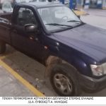 FOTO-2