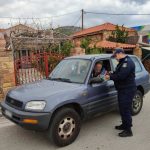 Α.Τ ΚΑΡΔΑΜΥΛΩΝ