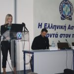 ΗΜΕΡΙΔΑ 2