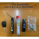13022023klopesmessinia