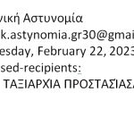 22022023apatilominima1