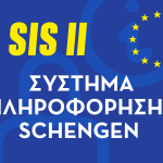 SIS II-12-12