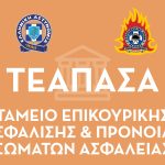 banners_astynomiagr-04