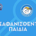 banners_astynomiagr-08