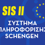 banners_astynomiagr-12-12