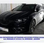 08032023iroini002