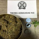 SYLLHPSH NARKOTIKA KOS F