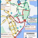 ΚΥΚΛΟΦΟΡΙΑΚΕΣ ΡΥΘΜΙΣΕΙΣ – ΚΥΡΙΑΚΗ ΒΑΙΩΝ 2023