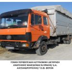 27052023 diak 1