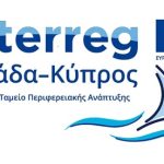Interreg Ελλάδα-Κύπρος