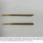 ΥΠΟΔ. ΑΣΦΑΛ. ΚΑΙ Τ.Δ.Ν. ΚΑΣΤΟΡΙΑΣ