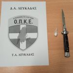 ΦΩΤΟ