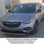 26082023makthrakidiak002