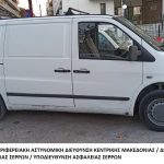 28082023kentrikhmetafora