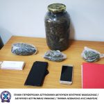 Κατάσχεση κάνναβης ΤΑ Αλεξάνδρειας