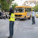 11092023sxoleia aea9