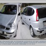 ΦΩΤΟΓΡΑΦΙΑ