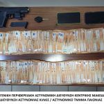 Εξιχνίαση απάτης ΑΤ Παιονίας