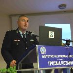 11 η ΦΩΤΟΓΡΑΦΙΑ