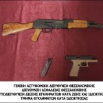 2023-11-09 ΦΩΤΟ ΛΗΣΤΕΙΑΣ 2