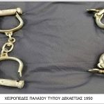 2023-11-29 ΦΩΤΟ 2