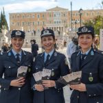 25112023 draseis -via kata tvn gynaikwn(1)